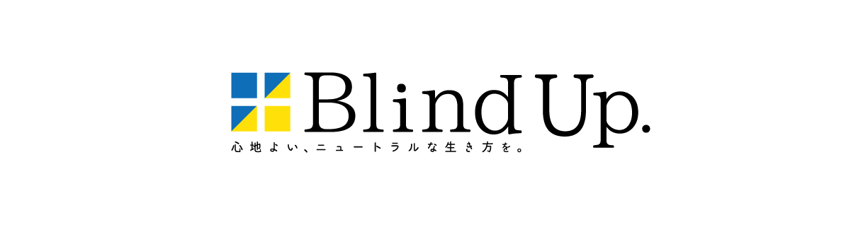 Blind Up とは Blind Up